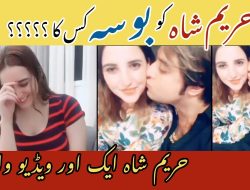 [Link 18+] Hareem Shah Tooth Paste Video & Hareem Shah Colgate Video
